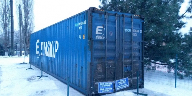 Jólagjafagámur í Kirovograd